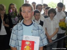 2011.06.22 - Zakończenie Roku Szkolnego - Gimnazjum